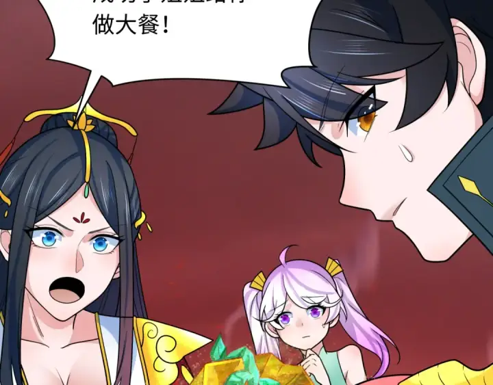 漫画《全球诡异时代》第260话 神之力！第20张图