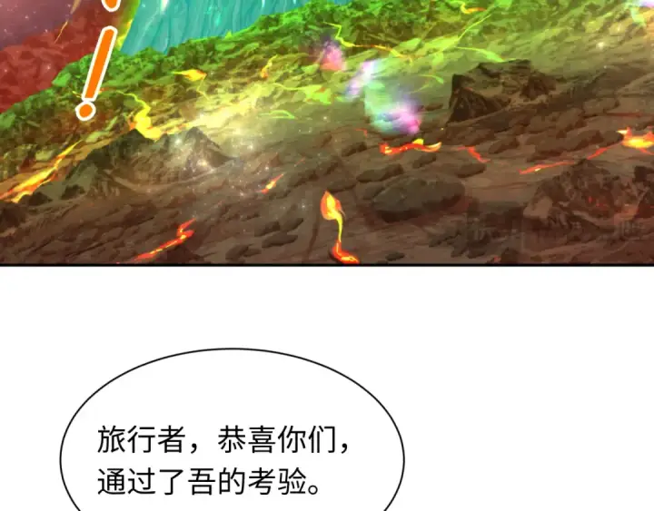 漫画《全球诡异时代》第260话 神之力！第34张图