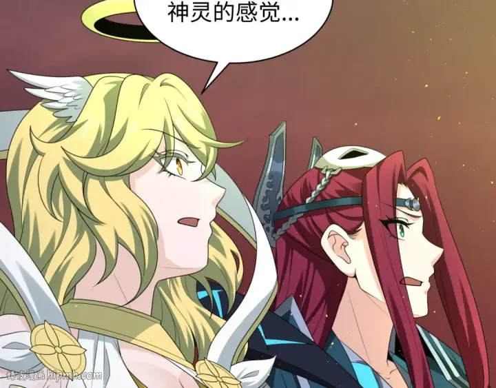 漫画《全球诡异时代》第260话 神之力！第40张图