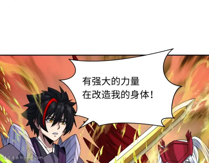 漫画《全球诡异时代》第260话 神之力！第48张图