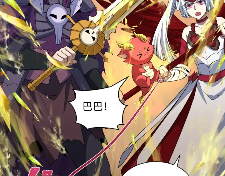 漫画《全球诡异时代》第260话 神之力！第49张图