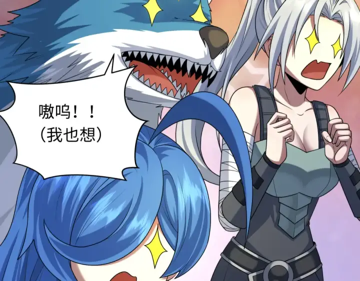 漫画《全球诡异时代》第260话 神之力！第58张图
