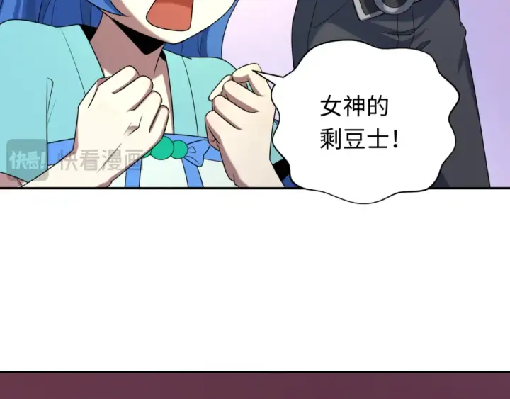 漫画《全球诡异时代》第260话 神之力！第59张图