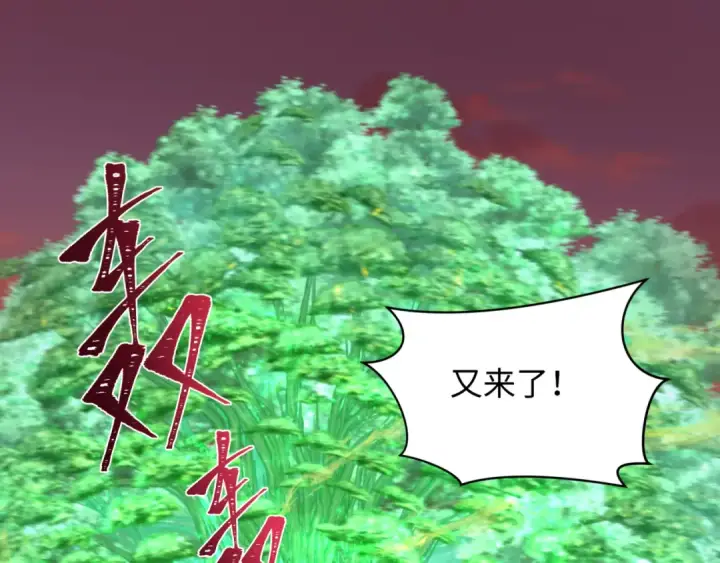 漫画《全球诡异时代》第260话 神之力！第60张图