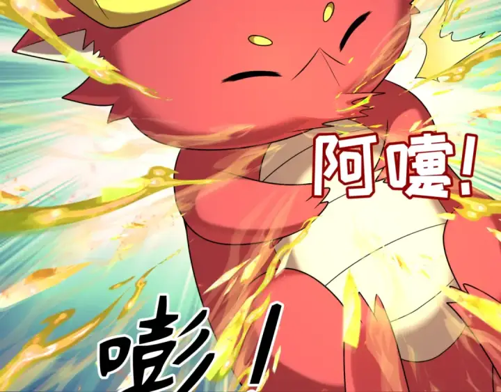 漫画《全球诡异时代》第260话 神之力！第63张图