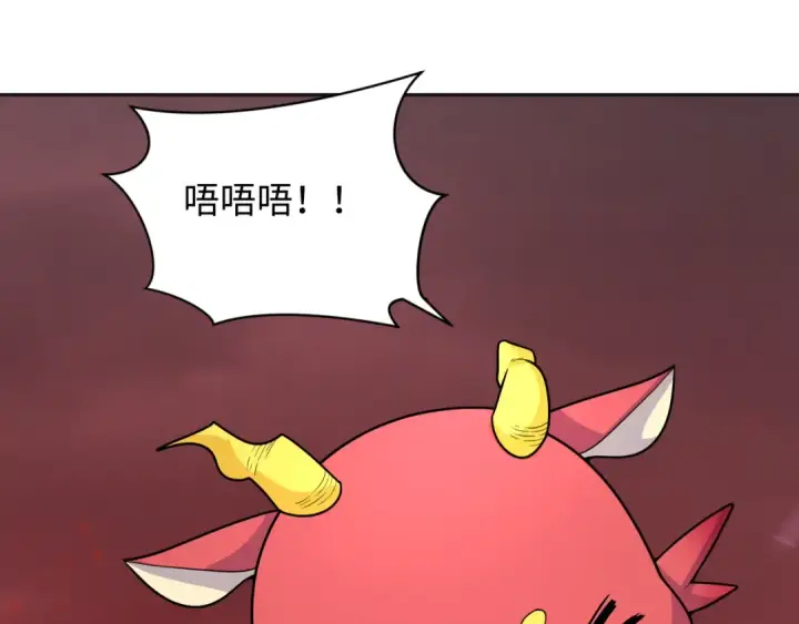 漫画《全球诡异时代》第260话 神之力！第7张图