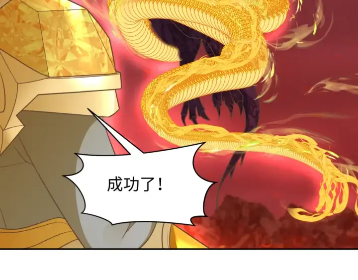 漫画《全球诡异时代》第260话 神之力！第89张图