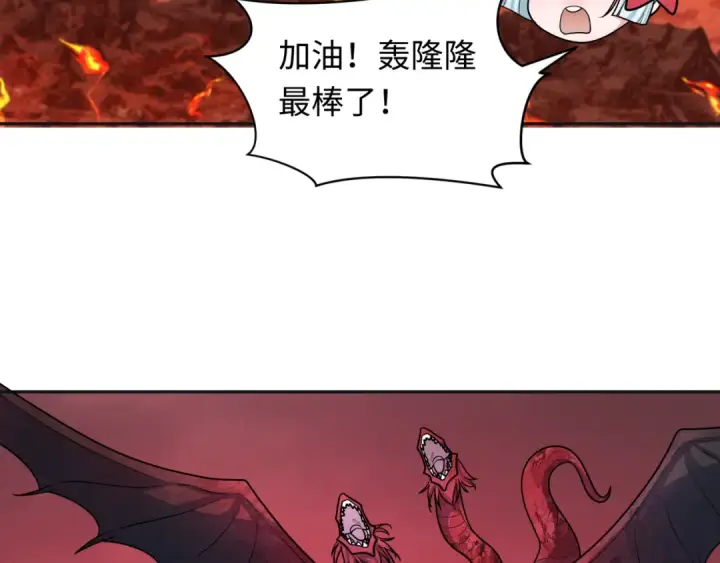 漫画《全球诡异时代》第260话 神之力！第9张图