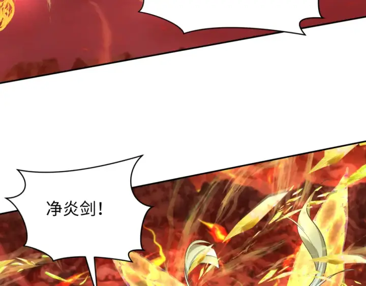 漫画《全球诡异时代》第260话 神之力！第92张图