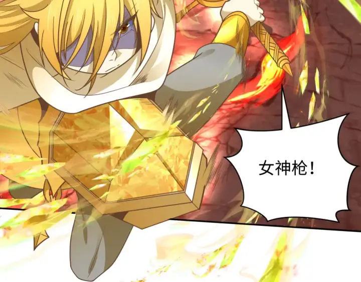 漫画《全球诡异时代》第260话 神之力！第94张图