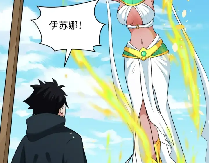 漫画《全球诡异时代》第261话 金字塔危机！第115张图
