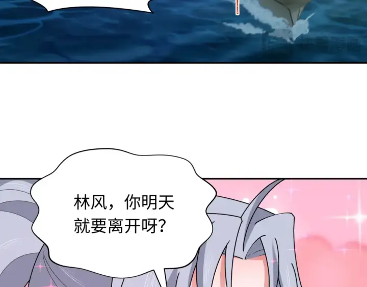 漫画《全球诡异时代》第261话 金字塔危机！第15张图