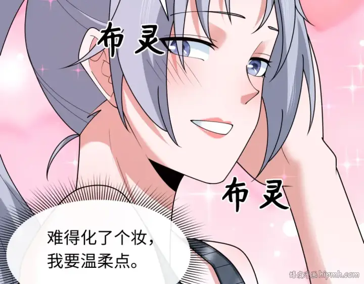 漫画《全球诡异时代》第261话 金字塔危机！第16张图