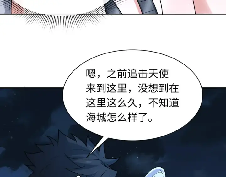 漫画《全球诡异时代》第261话 金字塔危机！第17张图