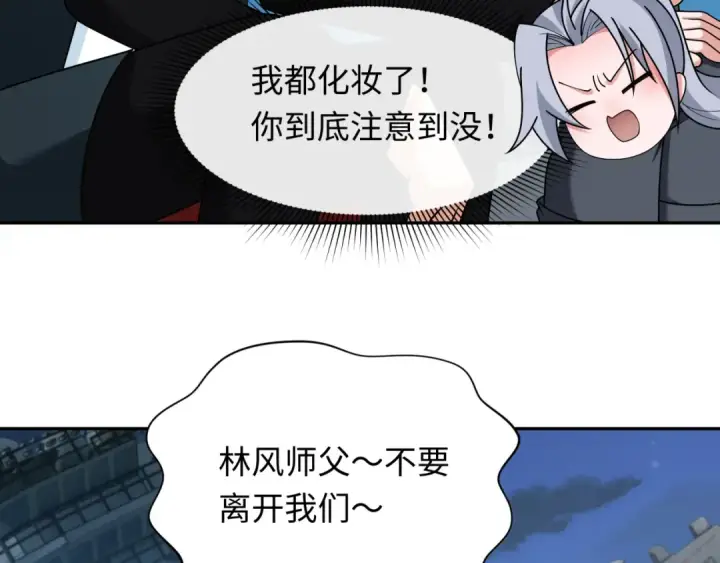 漫画《全球诡异时代》第261话 金字塔危机！第19张图