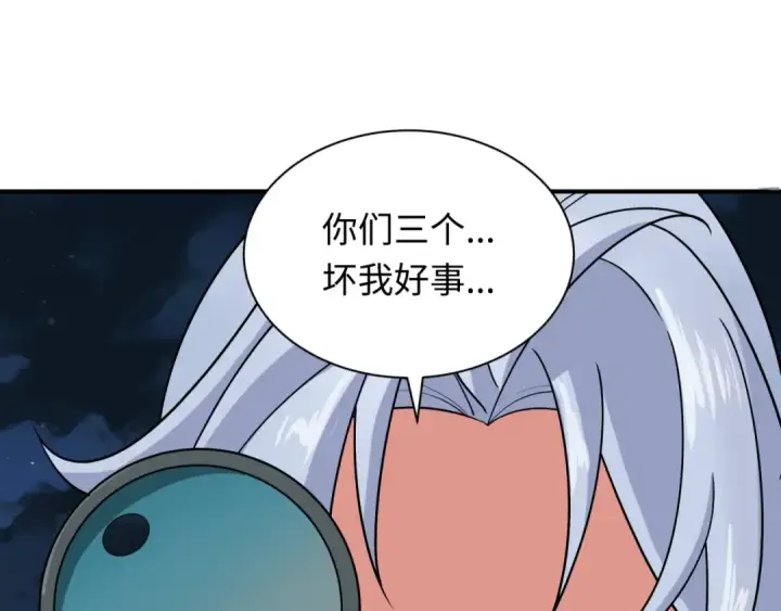 漫画《全球诡异时代》第261话 金字塔危机！第25张图