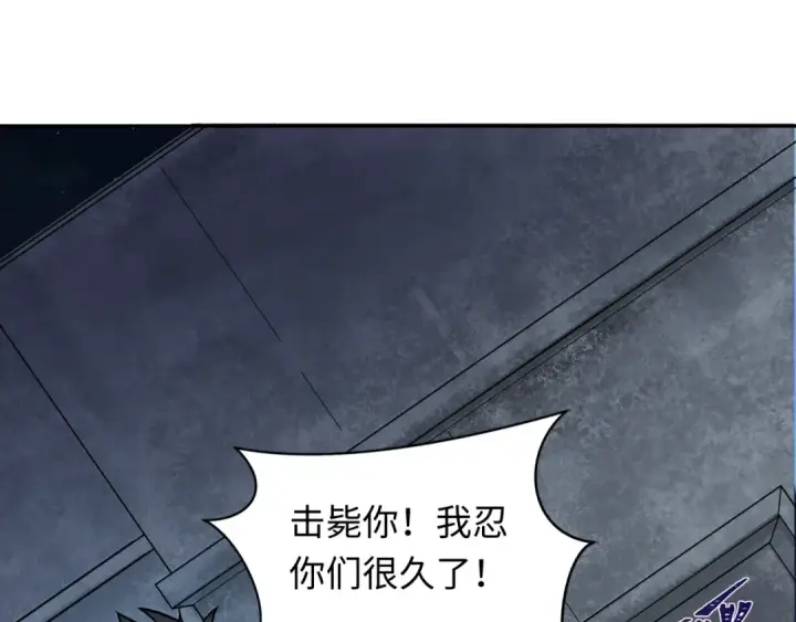 漫画《全球诡异时代》第261话 金字塔危机！第27张图