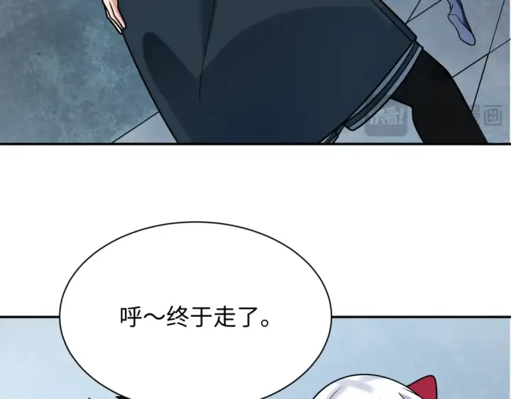 漫画《全球诡异时代》第261话 金字塔危机！第29张图