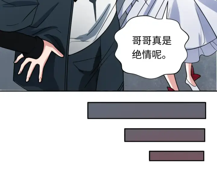 漫画《全球诡异时代》第261话 金字塔危机！第31张图