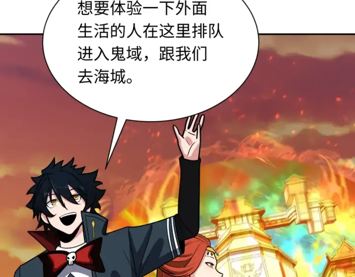漫画《全球诡异时代》第261话 金字塔危机！第33张图