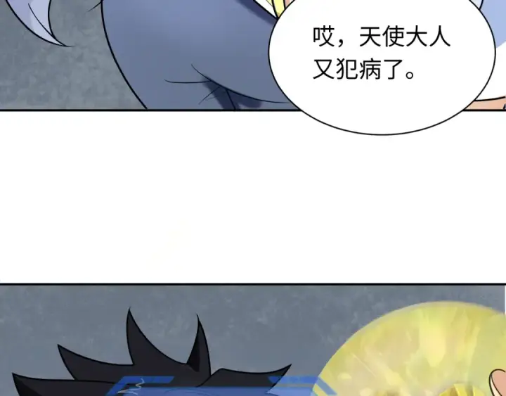 漫画《全球诡异时代》第261话 金字塔危机！第37张图
