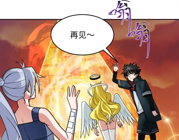 漫画《全球诡异时代》第261话 金字塔危机！第42张图