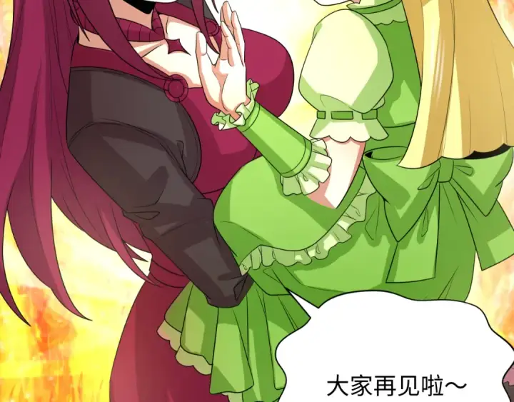漫画《全球诡异时代》第261话 金字塔危机！第46张图