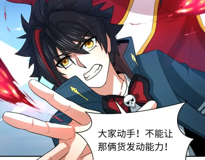 漫画《全球诡异时代》第261话 金字塔危机！第55张图