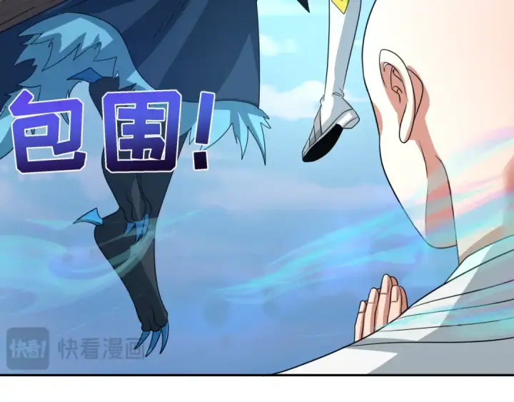 漫画《全球诡异时代》第261话 金字塔危机！第58张图