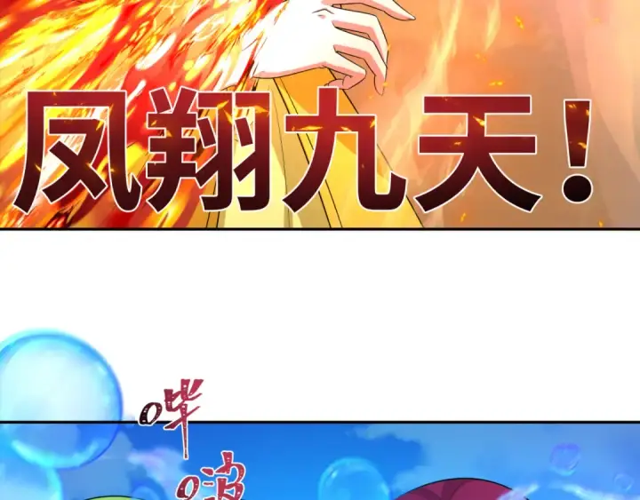 漫画《全球诡异时代》第261话 金字塔危机！第61张图