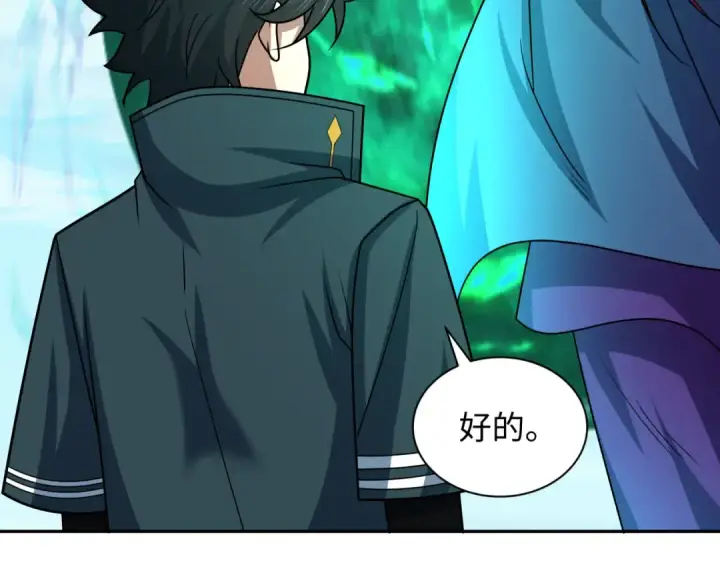 漫画《全球诡异时代》第261话 金字塔危机！第76张图