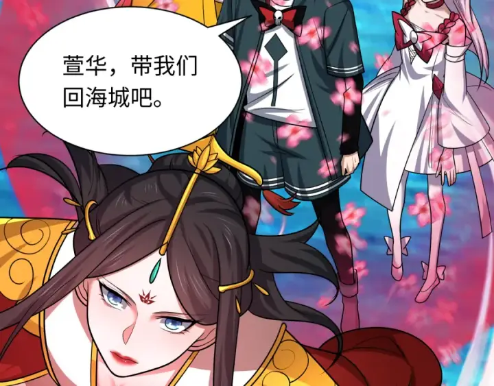 漫画《全球诡异时代》第261话 金字塔危机！第78张图