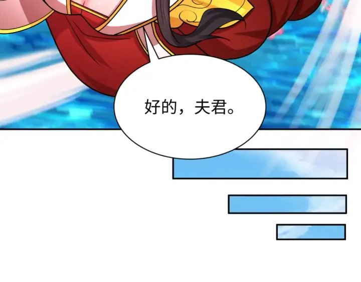漫画《全球诡异时代》第261话 金字塔危机！第79张图