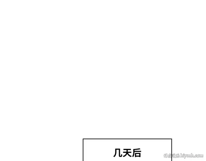 漫画《全球诡异时代》第261话 金字塔危机！第80张图