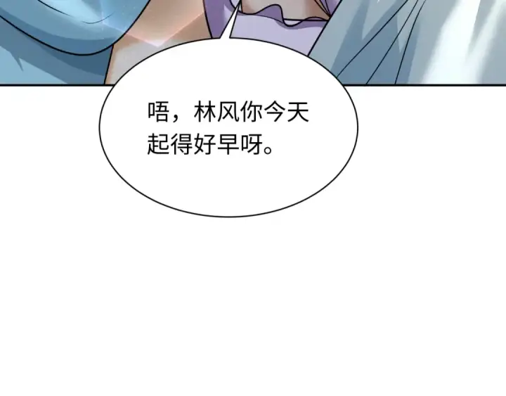 漫画《全球诡异时代》第261话 金字塔危机！第83张图
