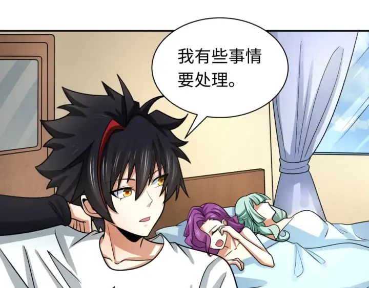 漫画《全球诡异时代》第261话 金字塔危机！第85张图