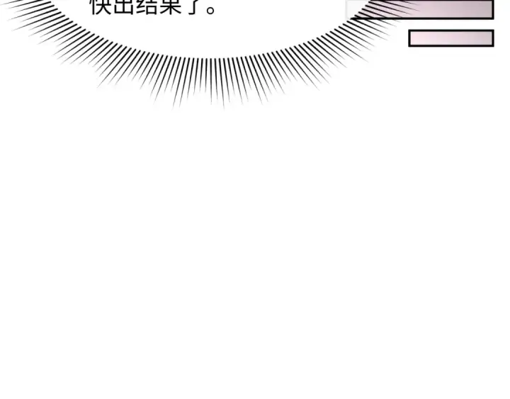 漫画《全球诡异时代》第261话 金字塔危机！第87张图