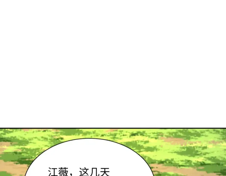漫画《全球诡异时代》第261话 金字塔危机！第97张图