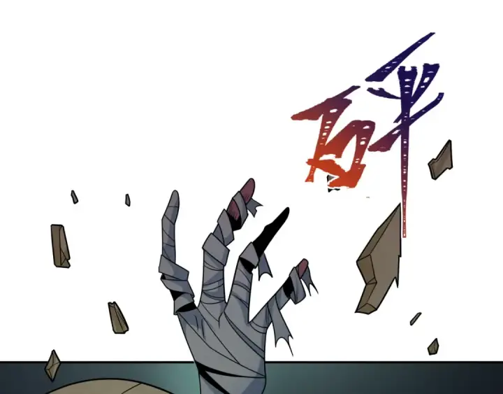 漫画《全球诡异时代》第262话 伊苏娜解放！第100张图