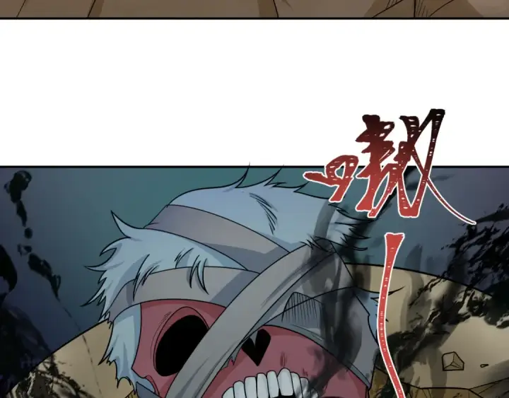 漫画《全球诡异时代》第262话 伊苏娜解放！第102张图