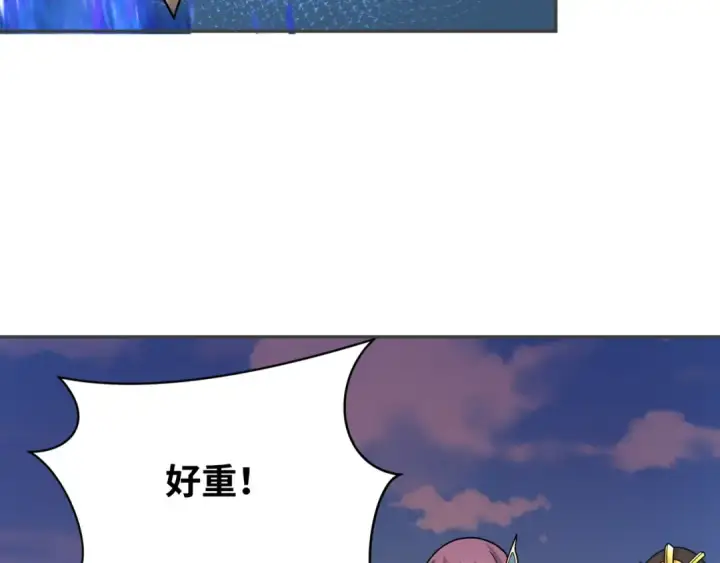 漫画《全球诡异时代》第262话 伊苏娜解放！第130张图