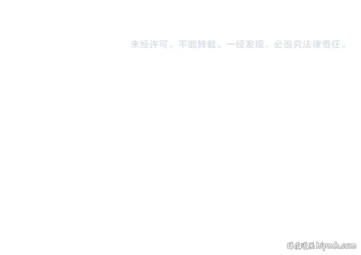 漫画《全球诡异时代》第262话 伊苏娜解放！第136张图