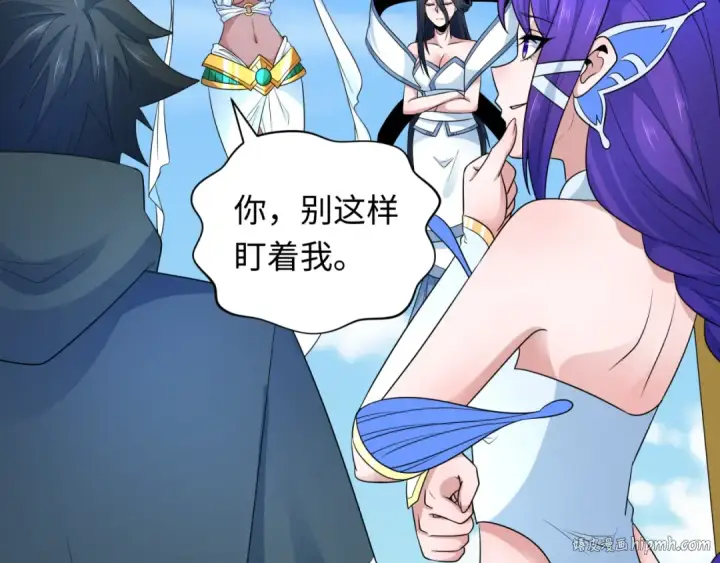 漫画《全球诡异时代》第262话 伊苏娜解放！第16张图