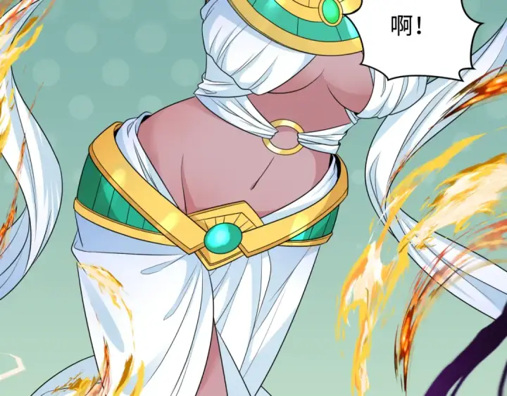 漫画《全球诡异时代》第262话 伊苏娜解放！第22张图