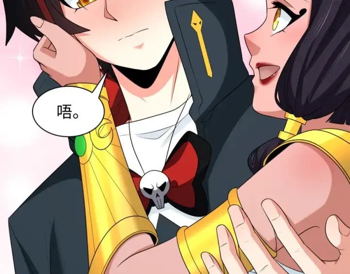 漫画《全球诡异时代》第262话 伊苏娜解放！第28张图