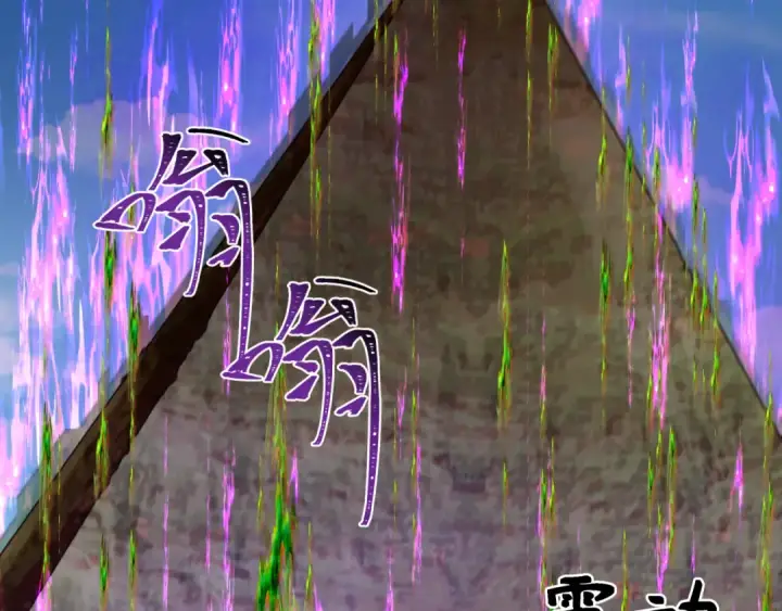 漫画《全球诡异时代》第262话 伊苏娜解放！第35张图