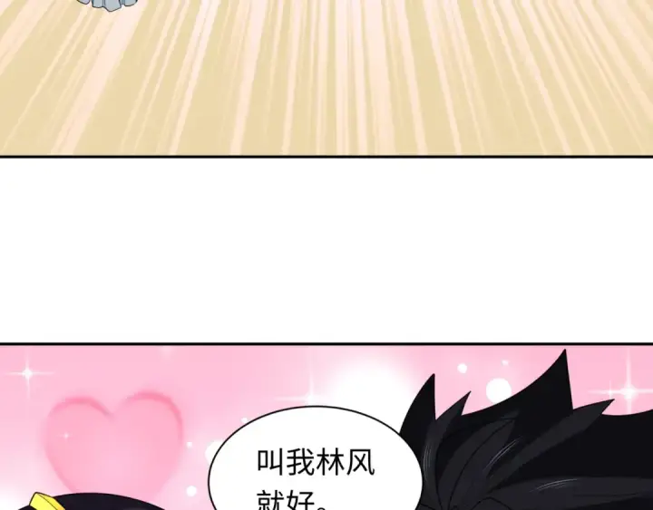 漫画《全球诡异时代》第262话 伊苏娜解放！第39张图