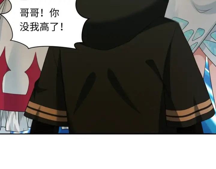 漫画《全球诡异时代》第262话 伊苏娜解放！第57张图