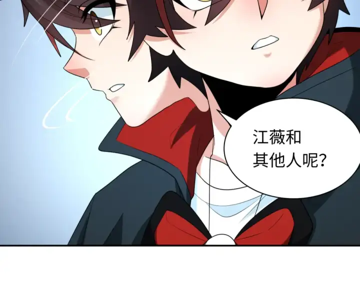 漫画《全球诡异时代》第262话 伊苏娜解放！第61张图