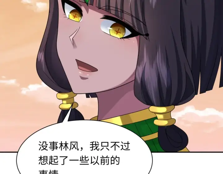 漫画《全球诡异时代》第262话 伊苏娜解放！第73张图